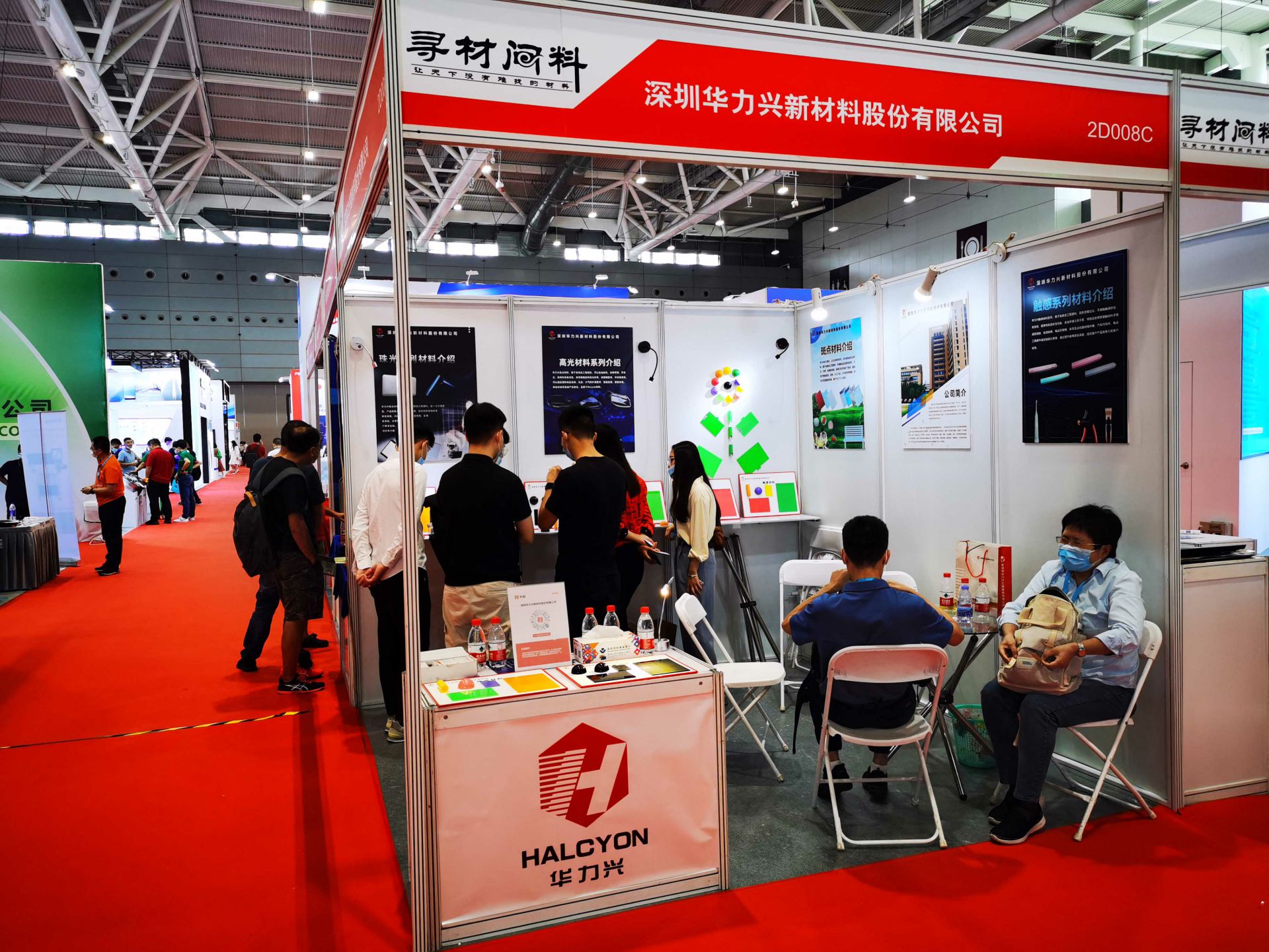 星空官网网页版入口-星空(中国)国际新材料新工艺及色彩（简称CMF）展览会完美谢幕